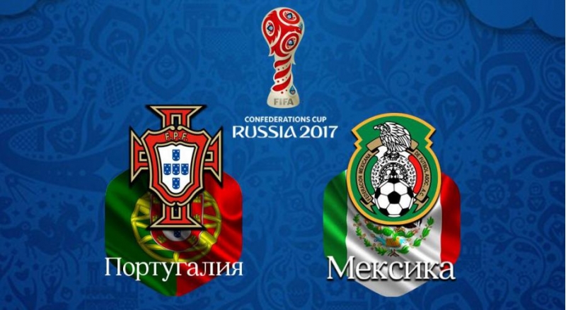 portuqaliya-meksika-heyetler