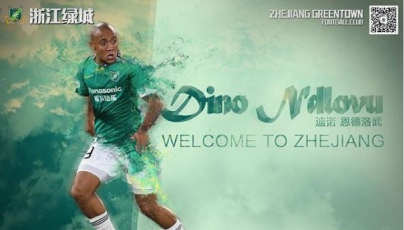 bu-allahin-ishidir-dino-ndlovu