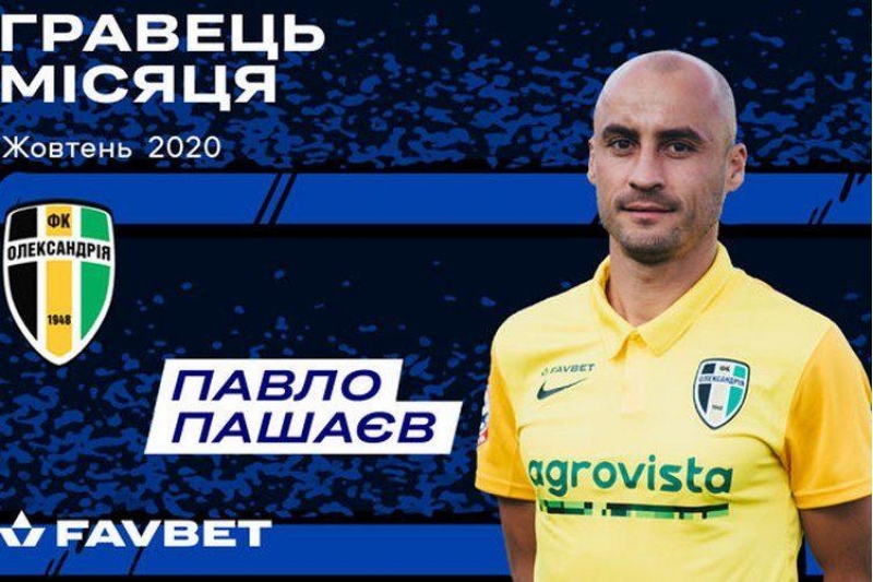 ayin-en-yaxshisi-pashayev-oldu