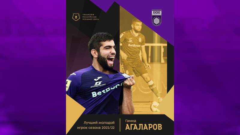 sabahin-istediyi-hucumchu-rusiyada-ilin-futbolchusu-sechildi