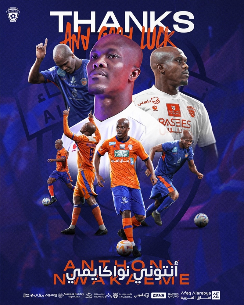 mehshur-nigeriyali-saudiyye-erebistani-terk-edib