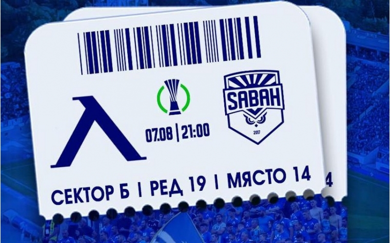 levski-sabah-oyununun-biletleri-satisha-chixarilib